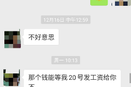 婺源要账公司更多成功案例详情